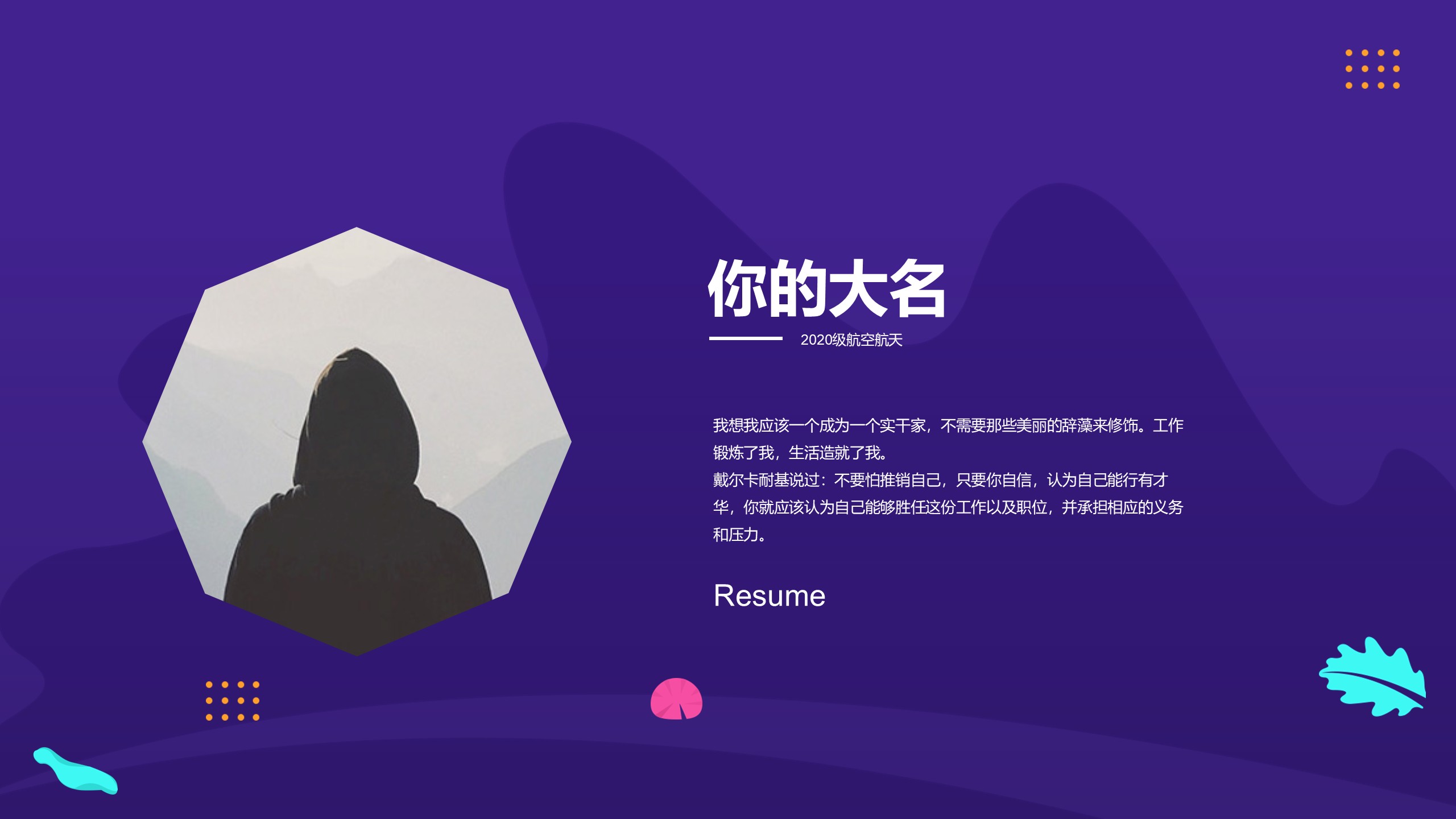 幻燈片3.JPG