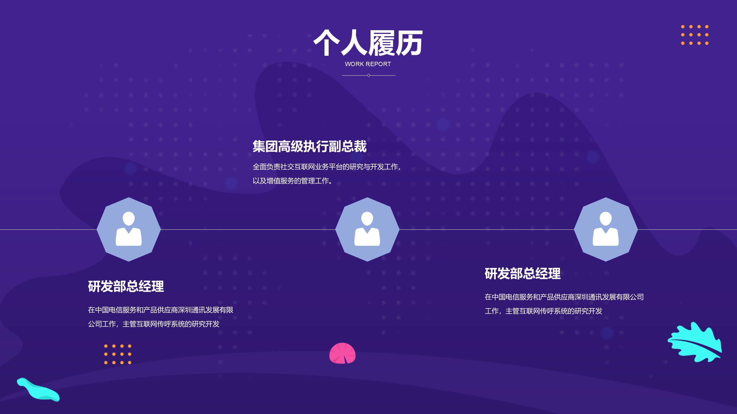幻燈片4.JPG