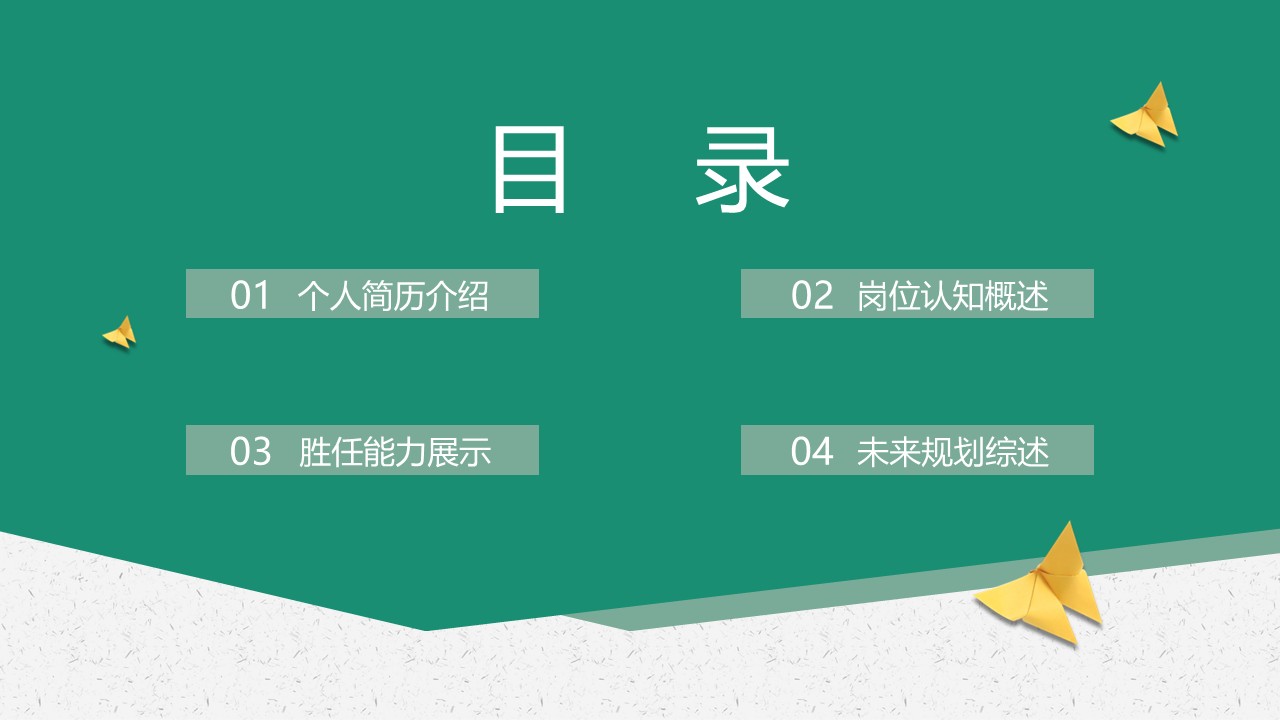 幻燈片2.JPG