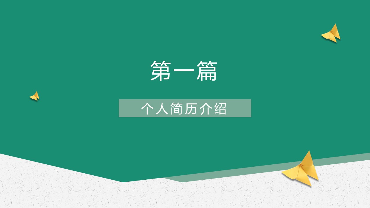 幻燈片3.JPG