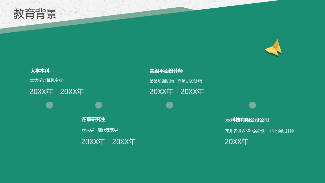 幻燈片5.JPG