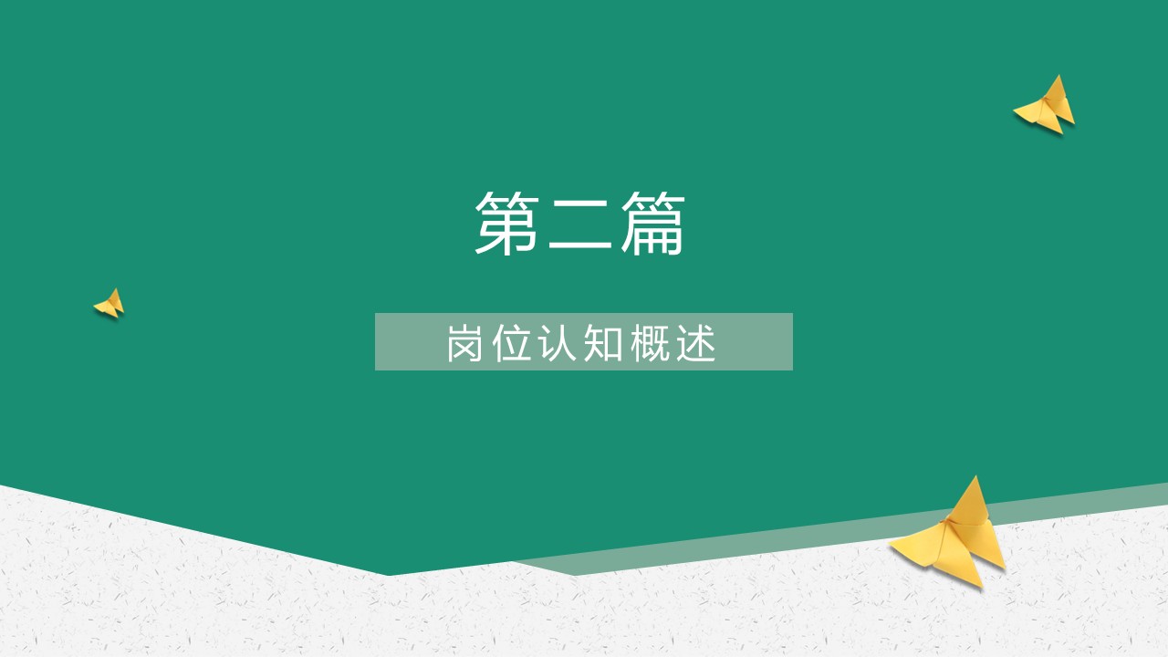 幻燈片6.JPG