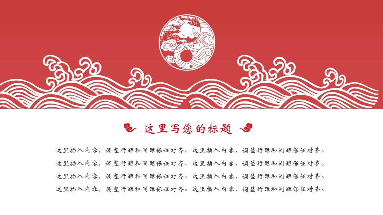 幻燈片4.JPG