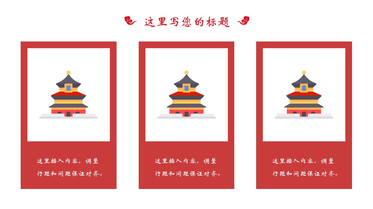 幻燈片6.JPG