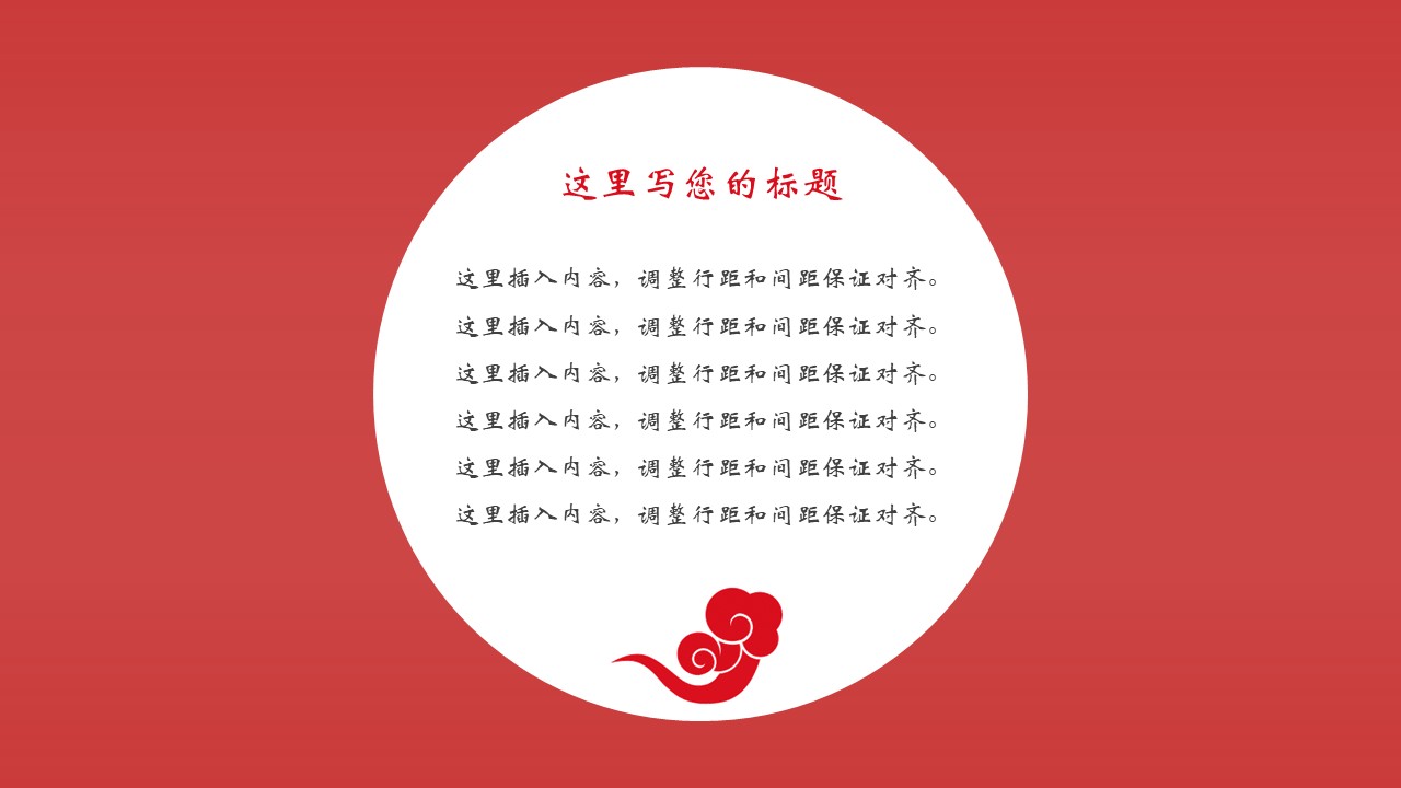 幻燈片7.JPG