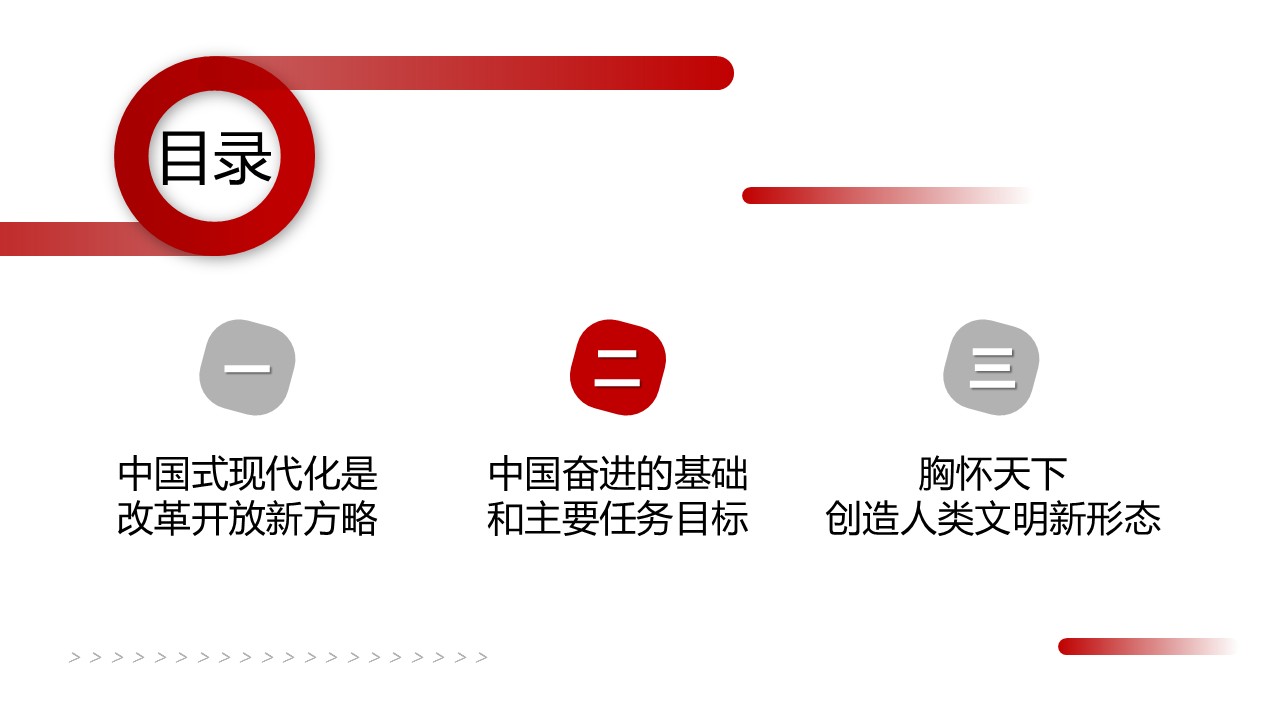 幻燈片2.JPG