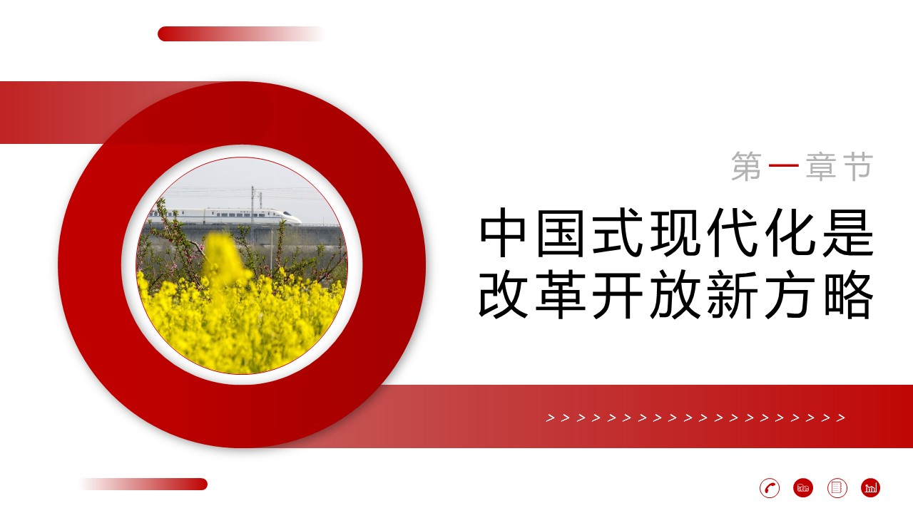 幻燈片3.JPG
