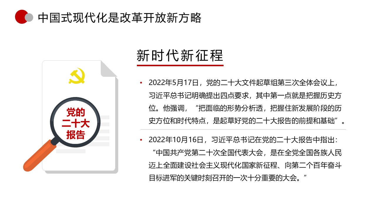 幻燈片4.JPG