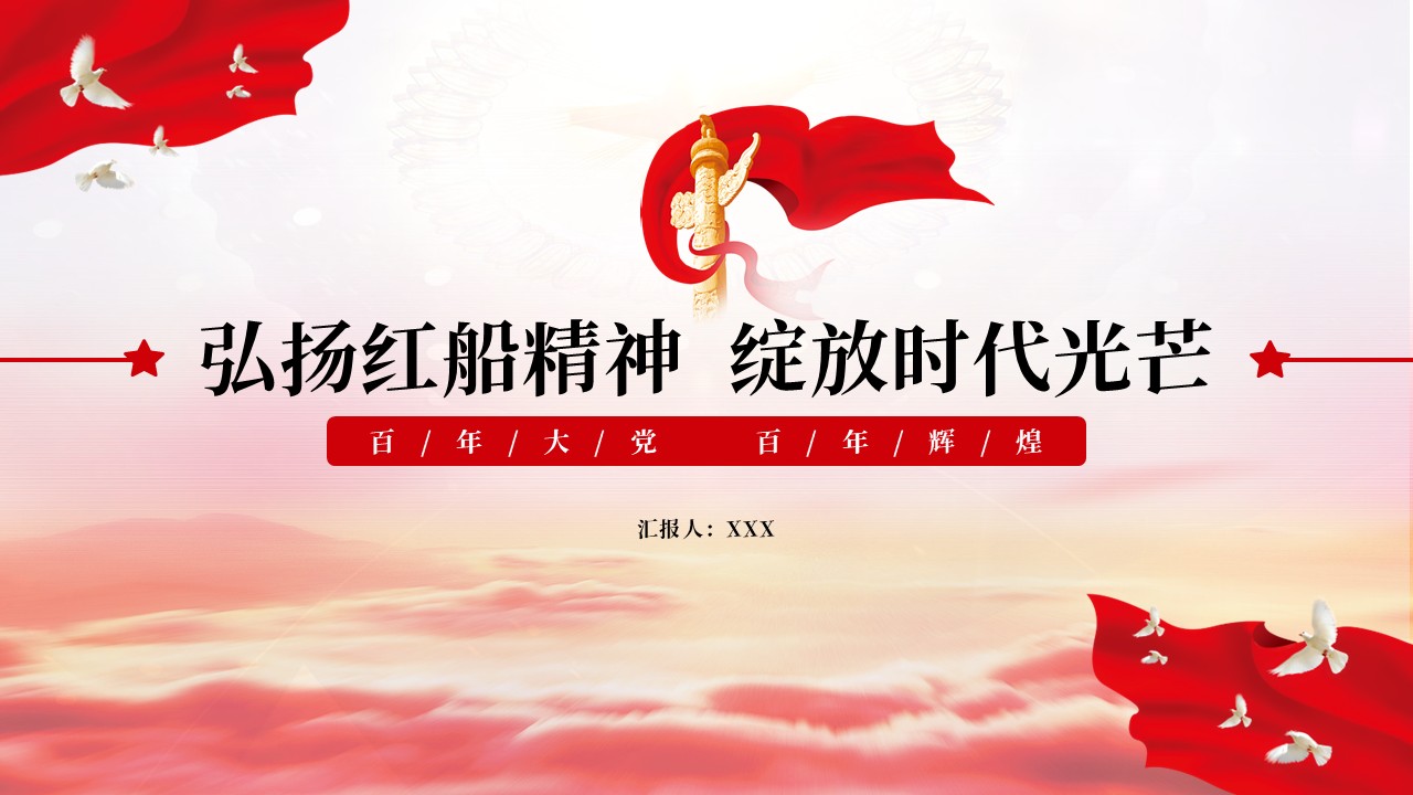 幻燈片1.JPG
