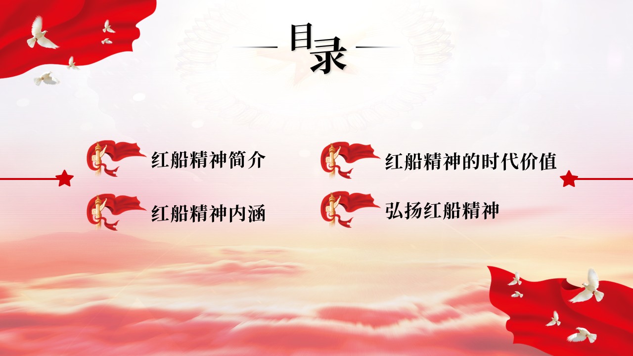 幻燈片2.JPG