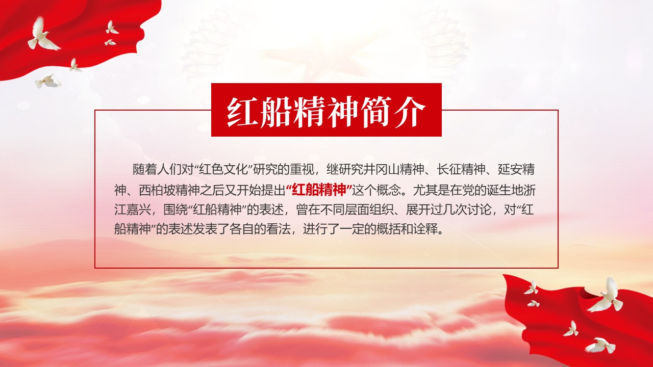 幻燈片4.JPG