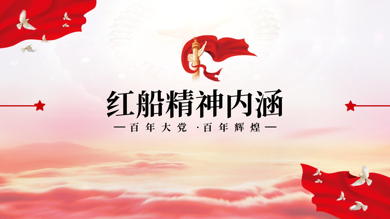 幻燈片6.JPG