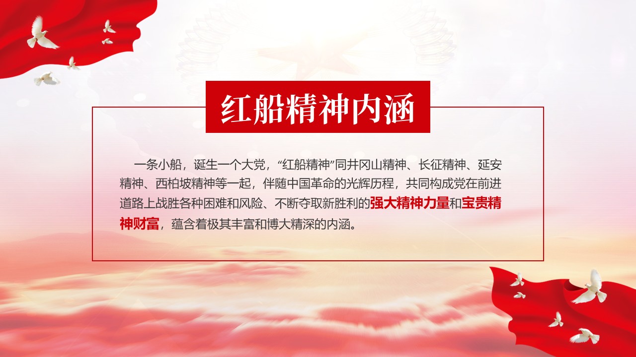 幻燈片7.JPG