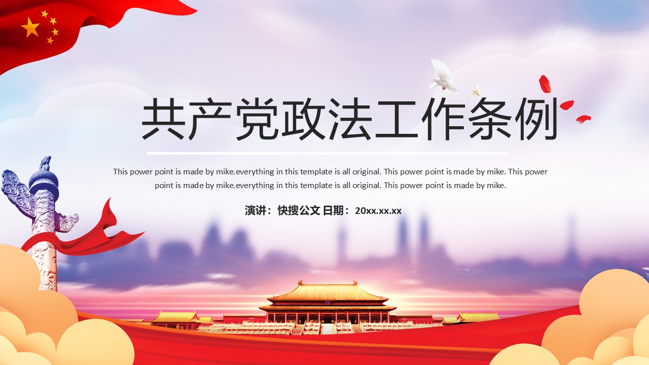 幻燈片1.JPG