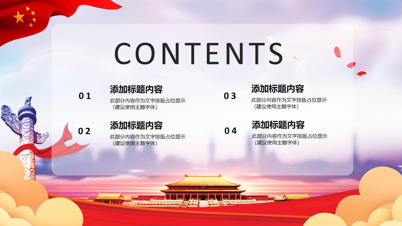幻燈片2.JPG