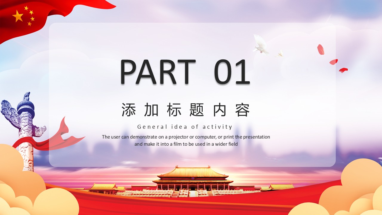 幻燈片3.JPG