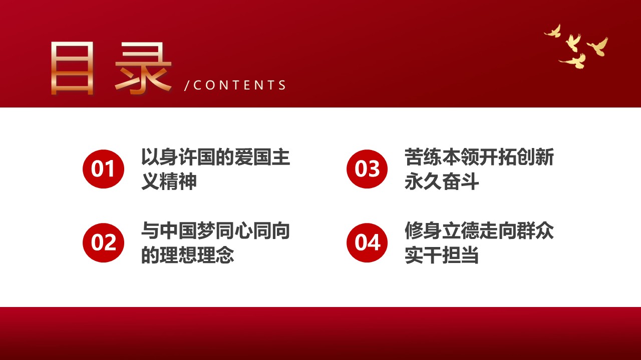 幻燈片2.JPG