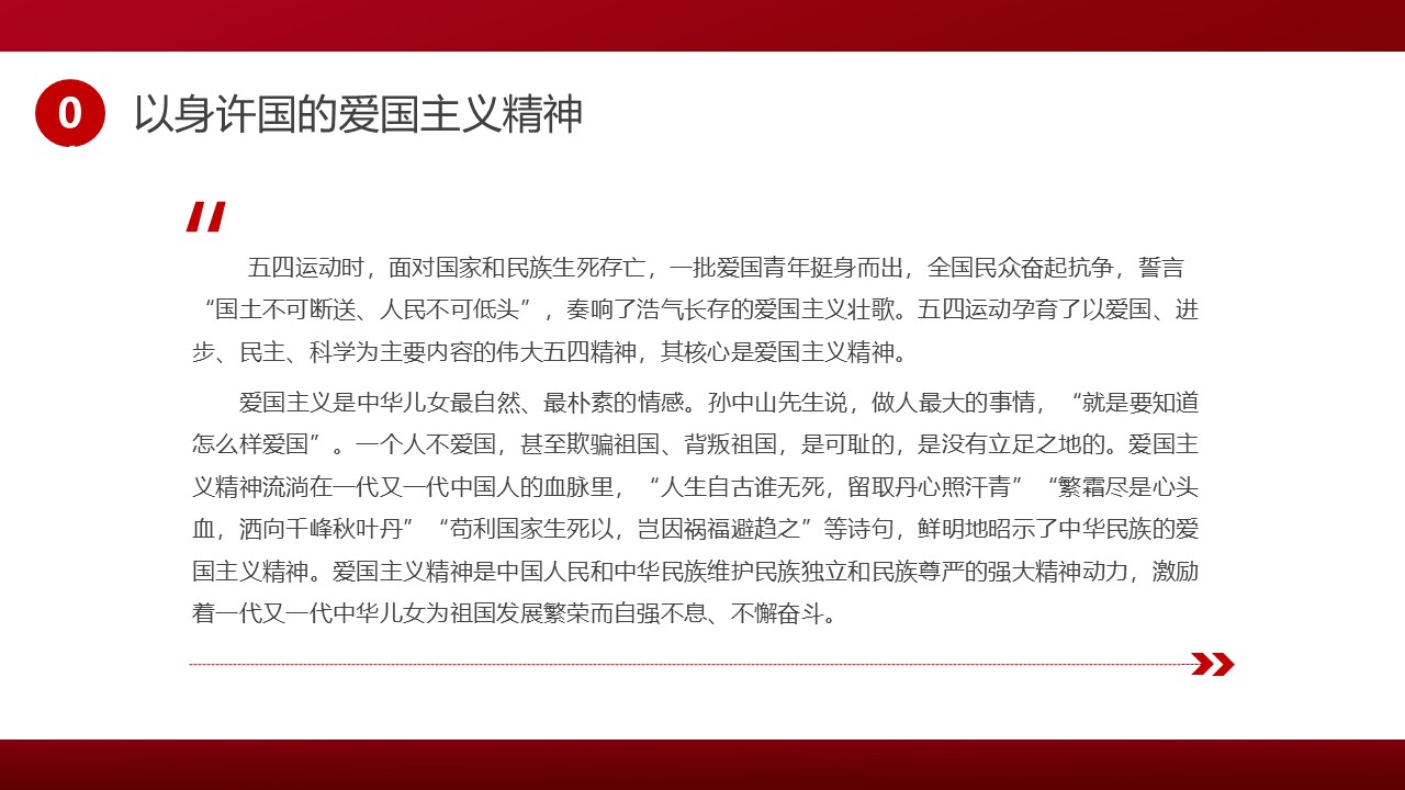 幻燈片4.JPG