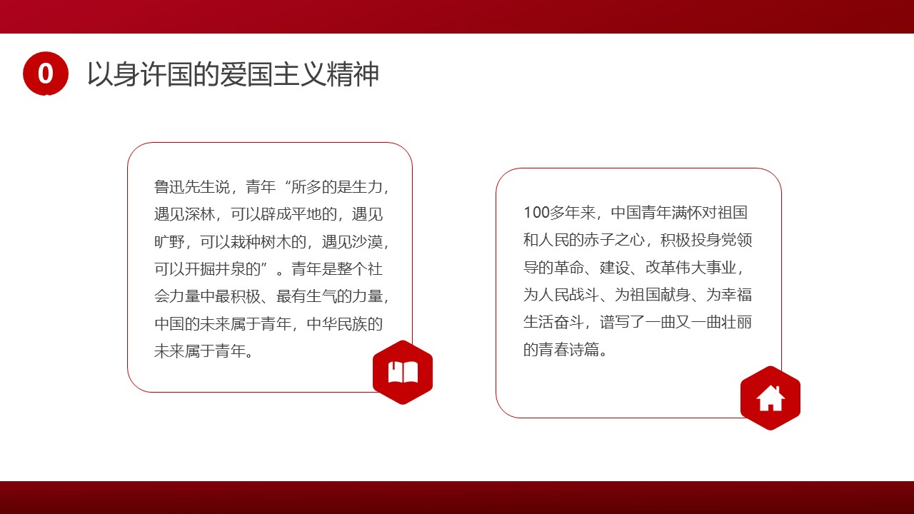 幻燈片5.JPG
