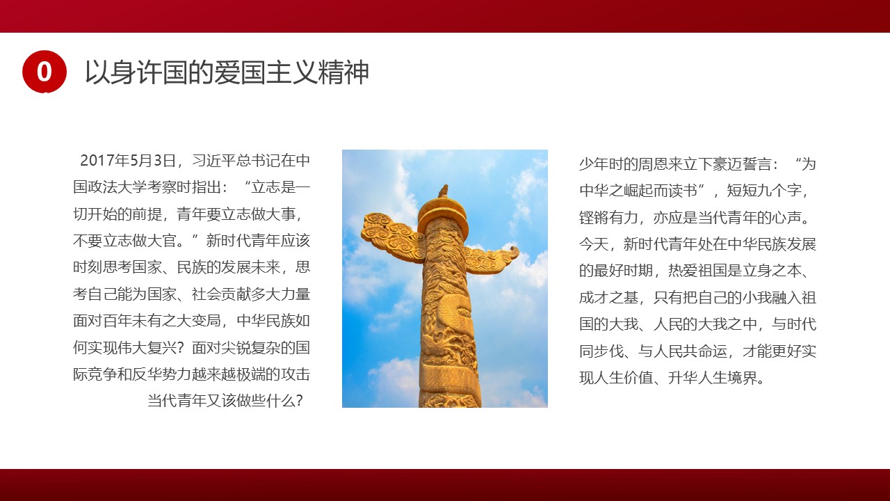 幻燈片6.JPG