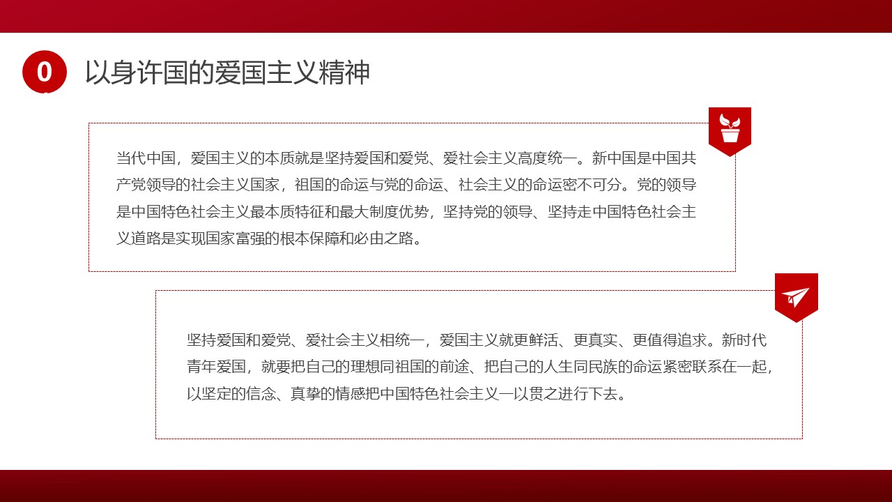 幻燈片7.JPG