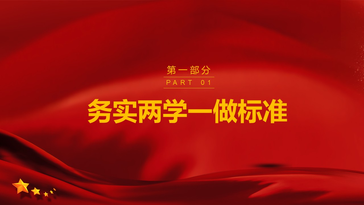 幻燈片3.JPG