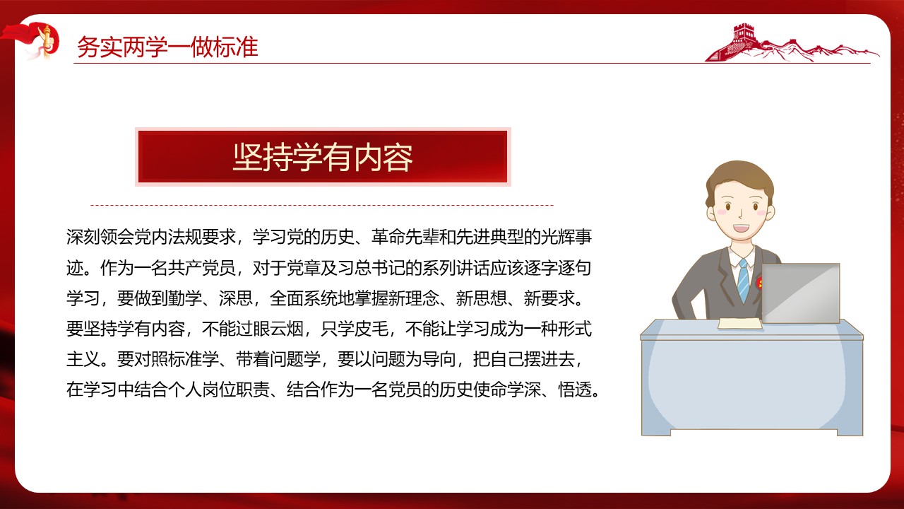 幻燈片4.JPG