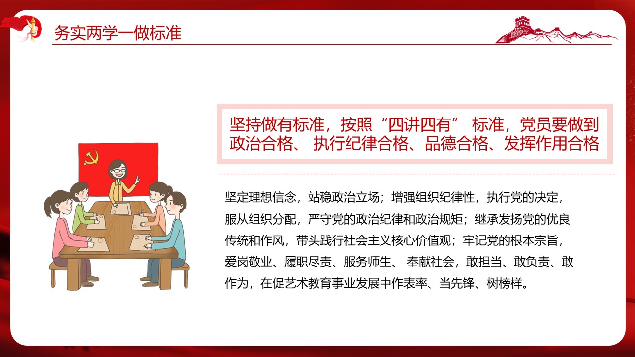 幻燈片5.JPG