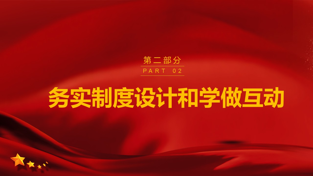 幻燈片6.JPG