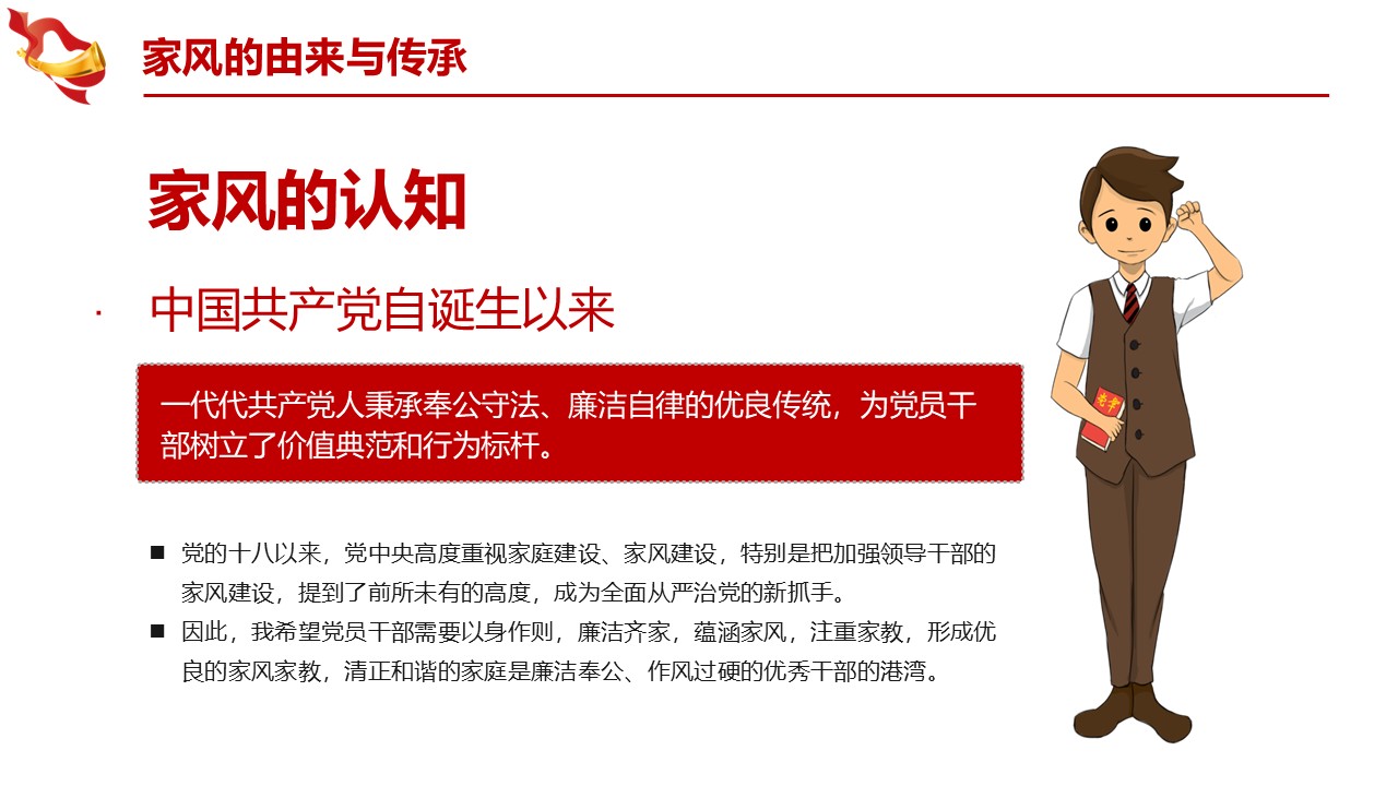 幻燈片5.JPG