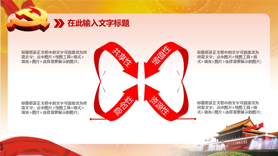 幻燈片3.JPG
