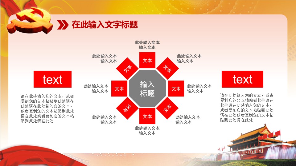 幻燈片5.JPG