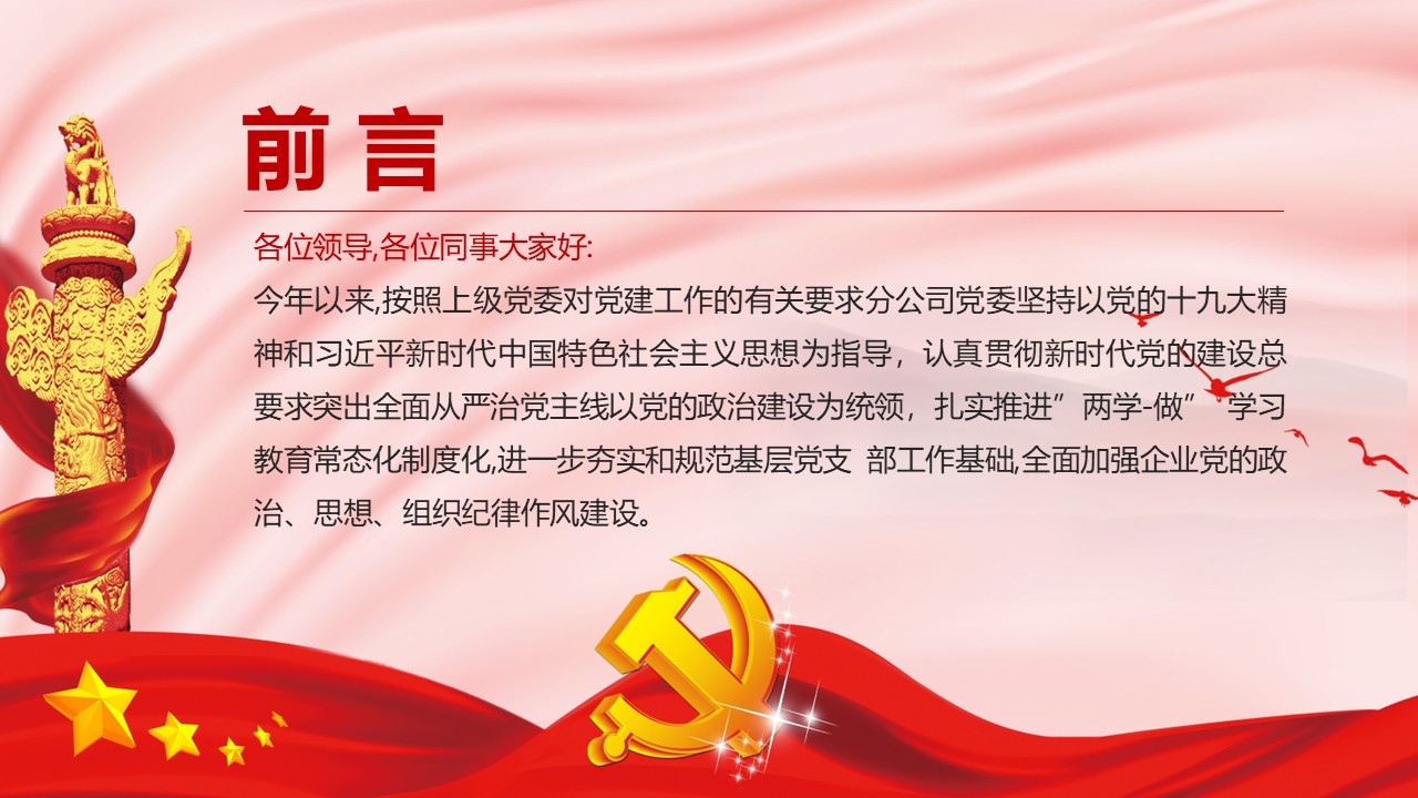 幻燈片2.JPG