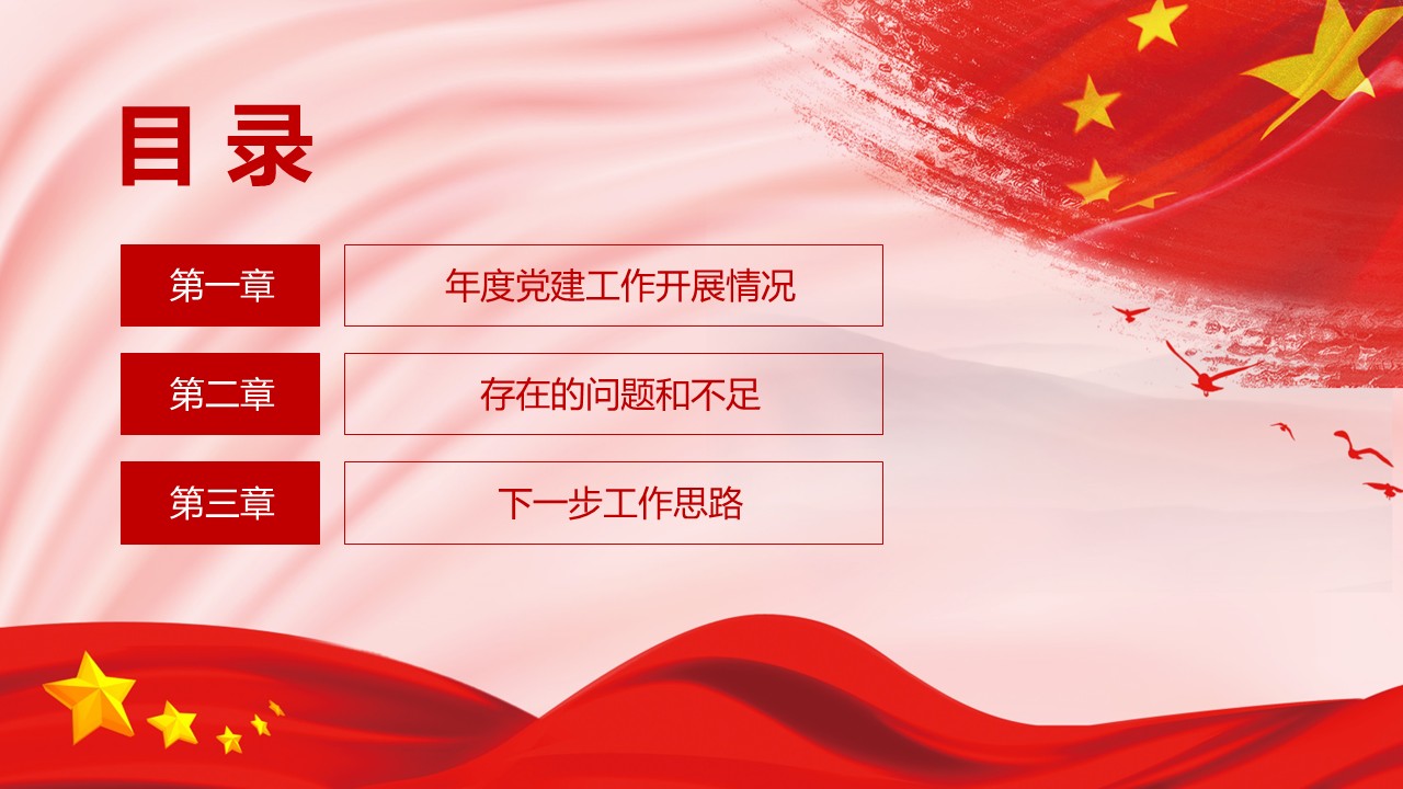幻燈片3.JPG
