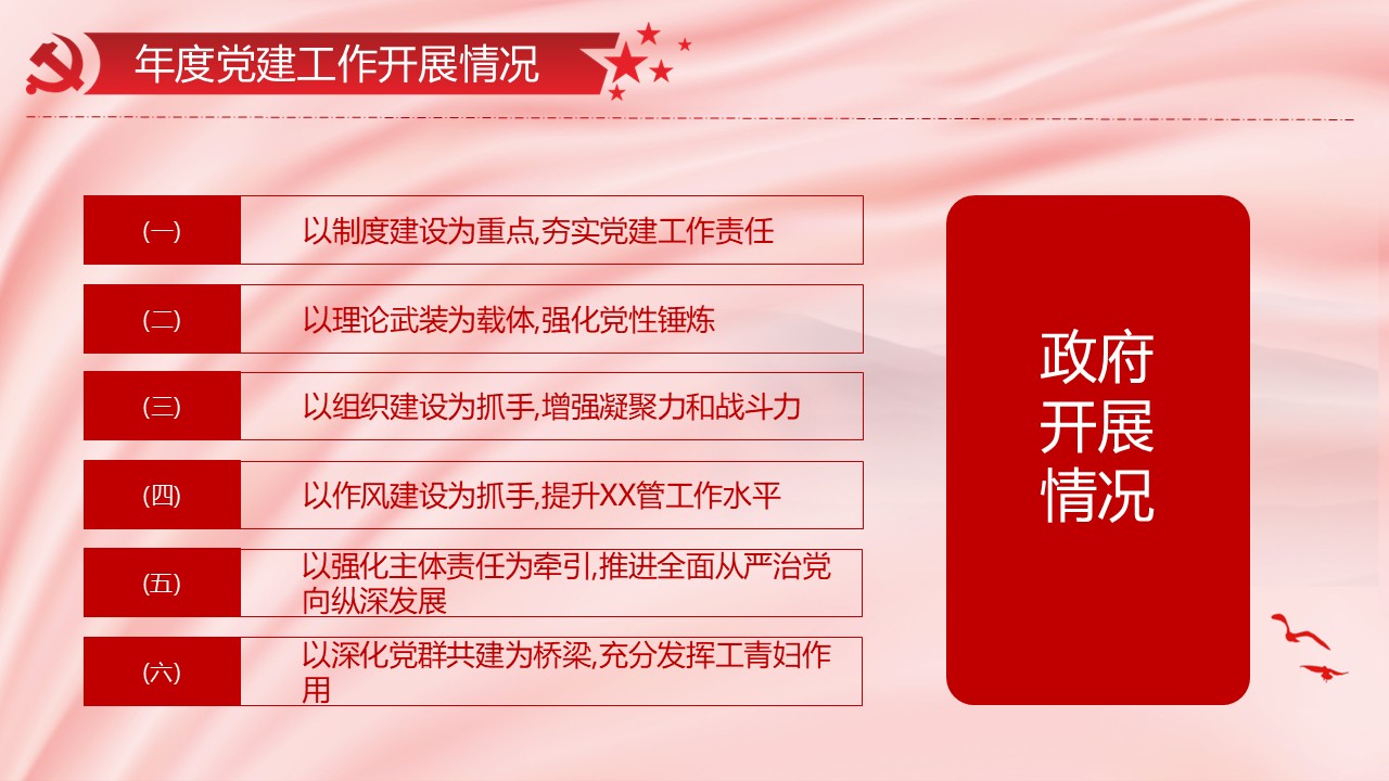 幻燈片6.JPG
