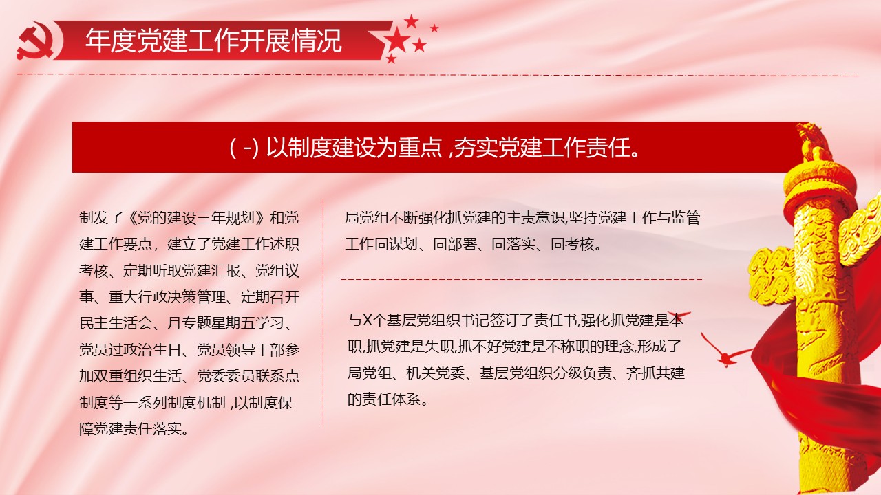 幻燈片7.JPG