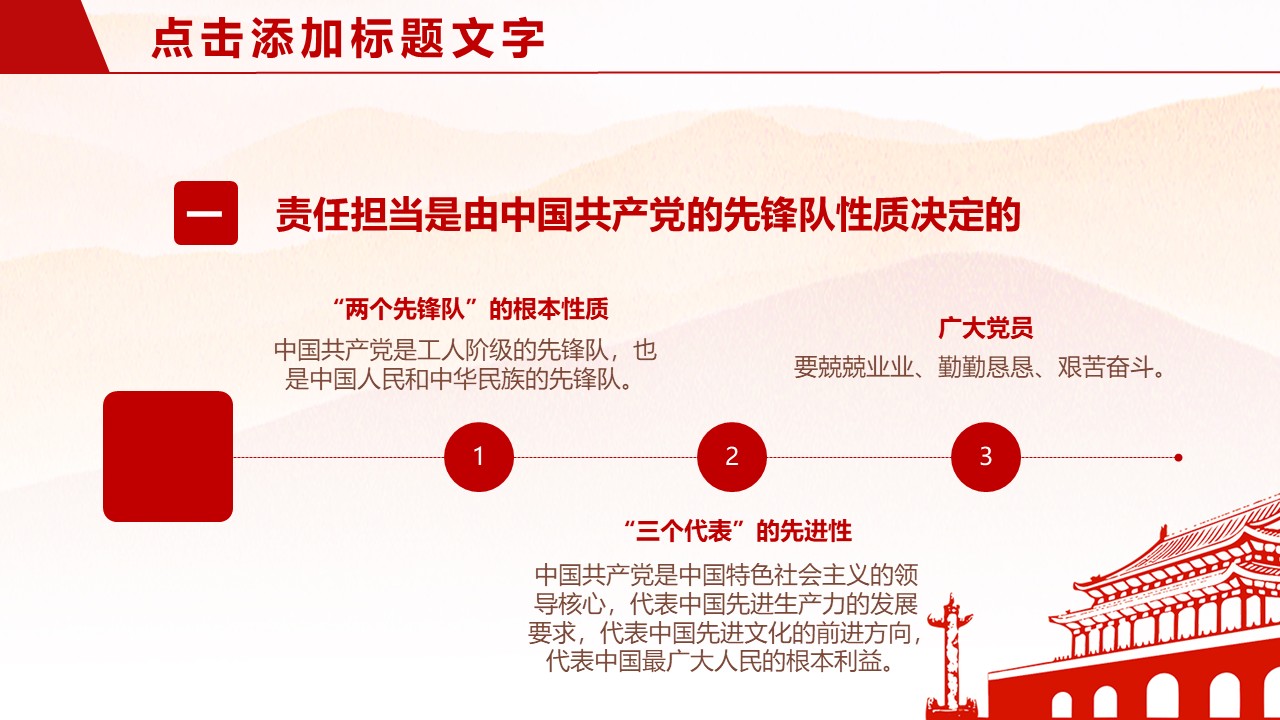 幻燈片5.JPG