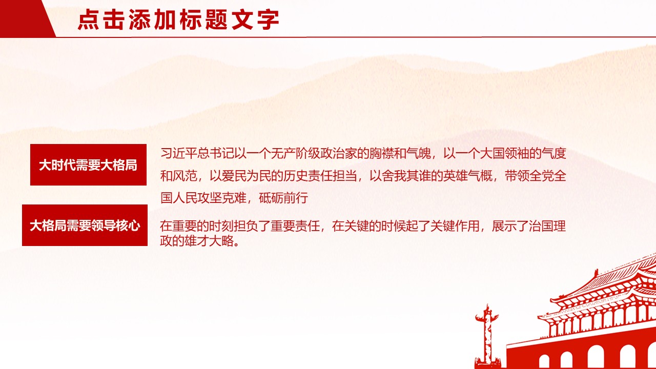 幻燈片6.JPG