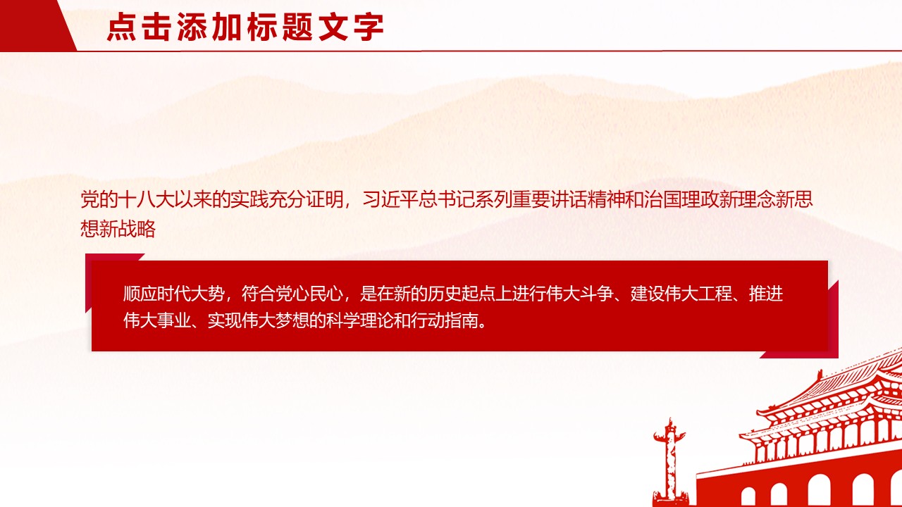 幻燈片7.JPG