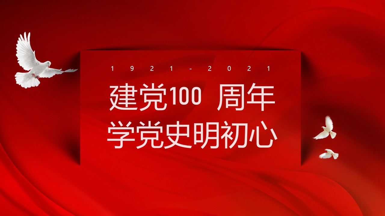 幻燈片1.JPG