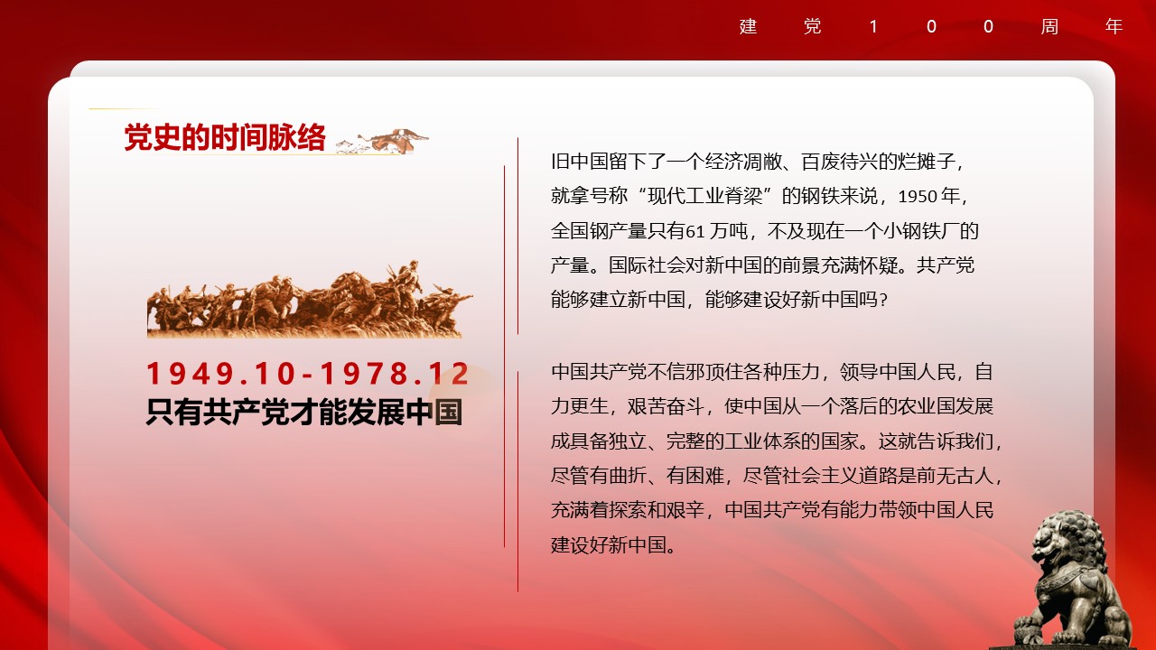 幻燈片5.JPG