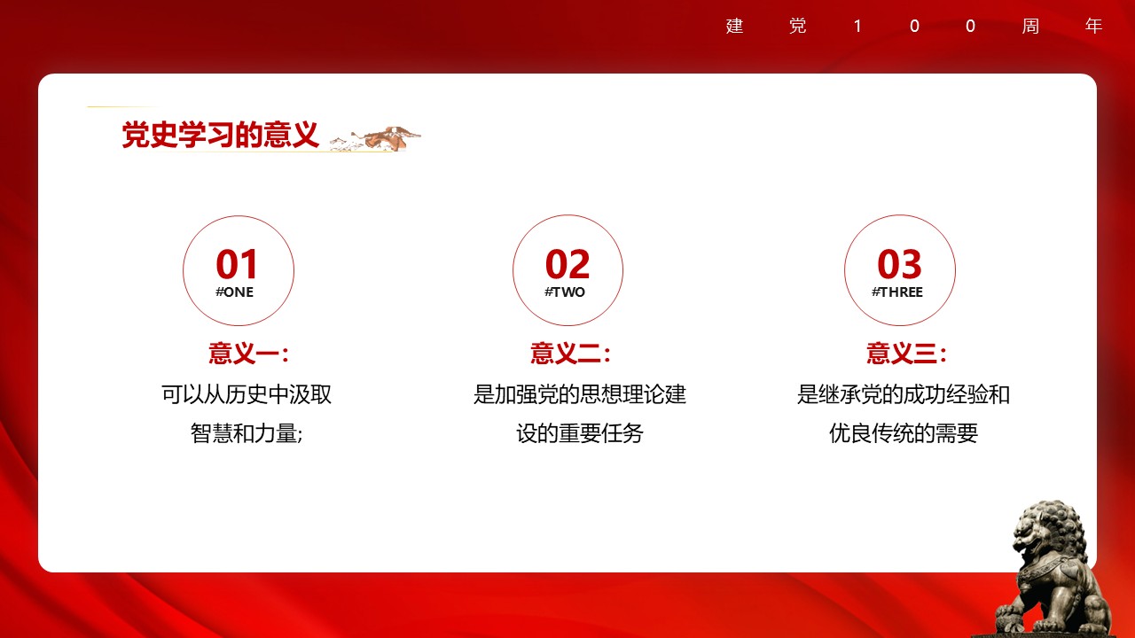 幻燈片7.JPG