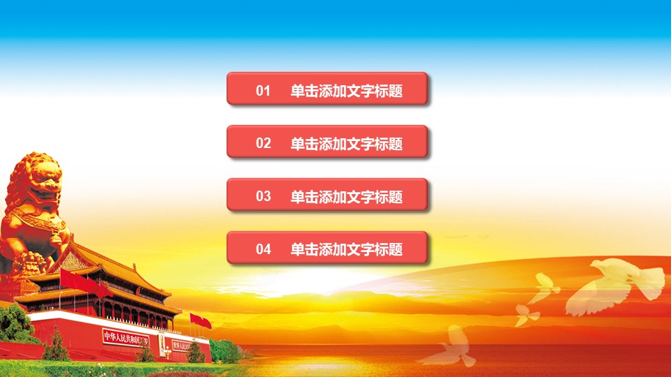 幻燈片2.JPG