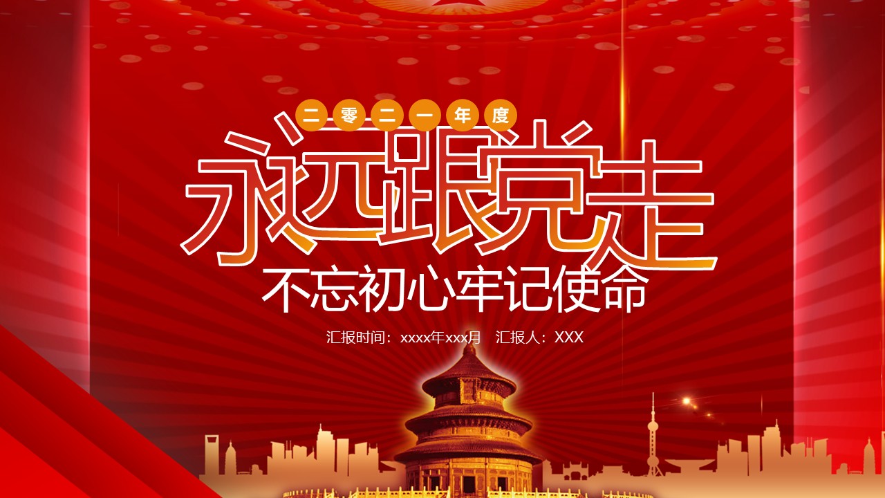 幻燈片1.JPG