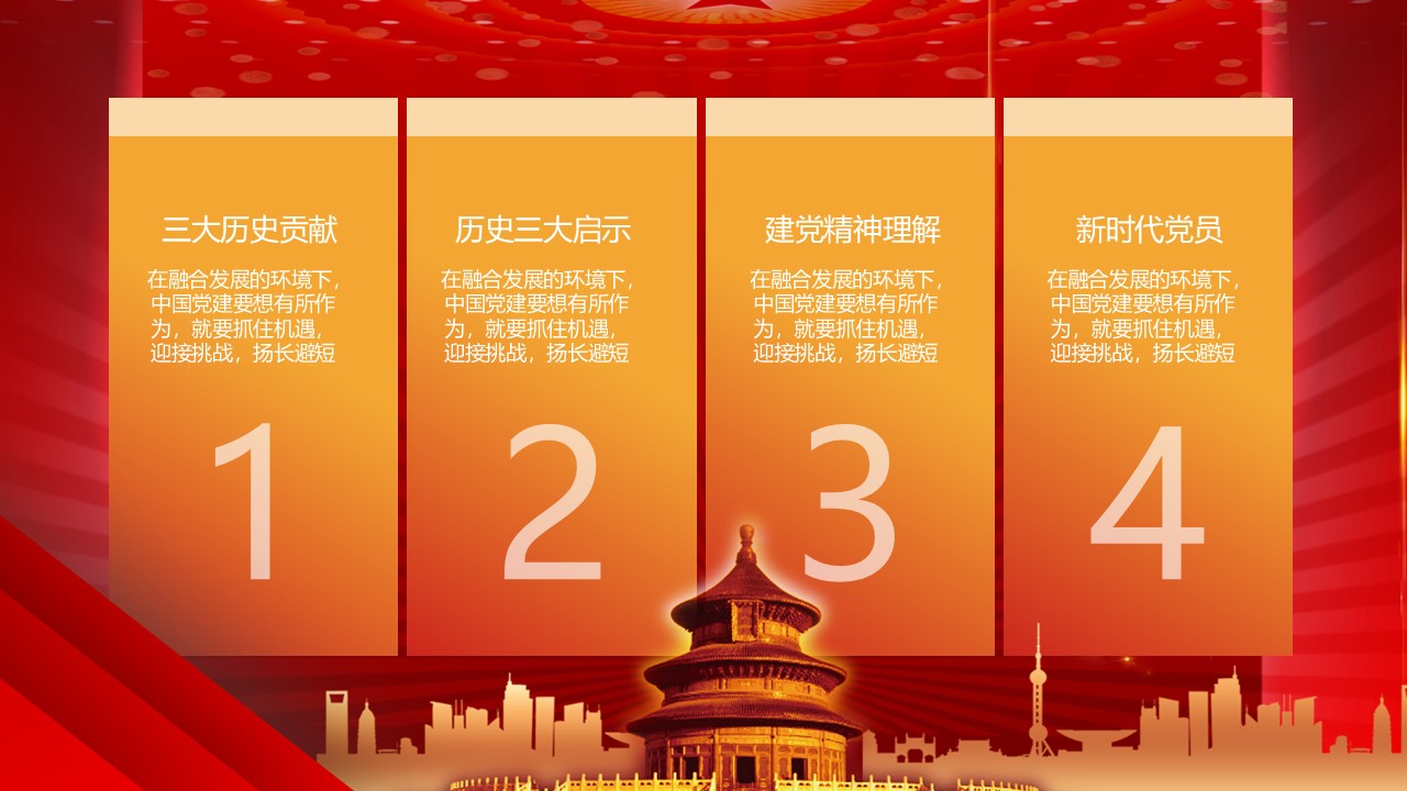 幻燈片2.JPG