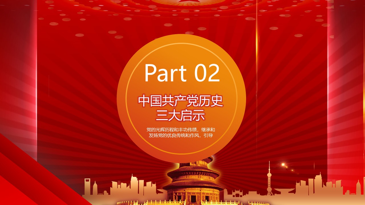 幻燈片6.JPG