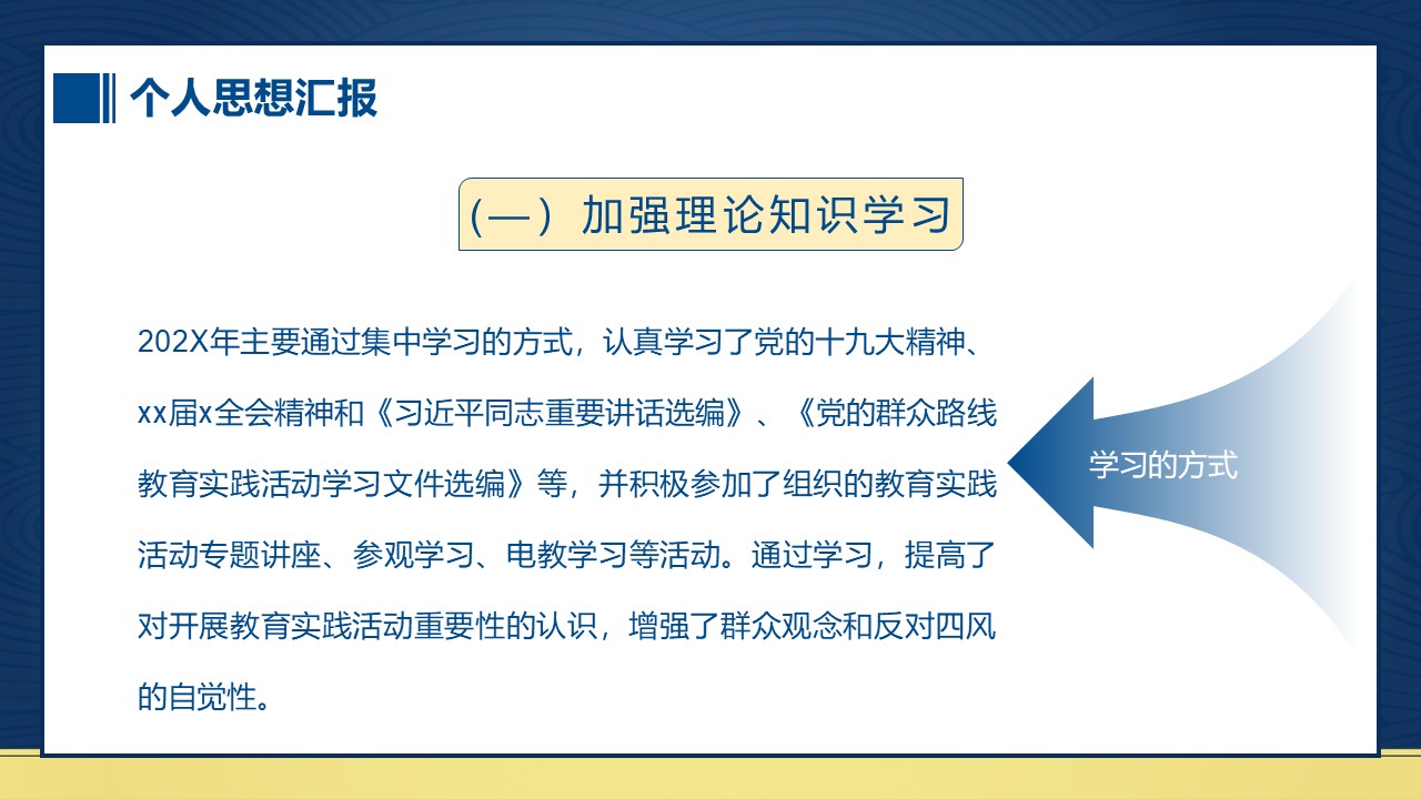 幻燈片5.JPG