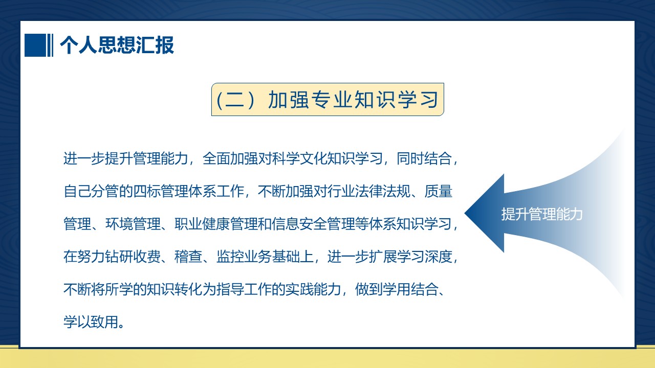 幻燈片6.JPG