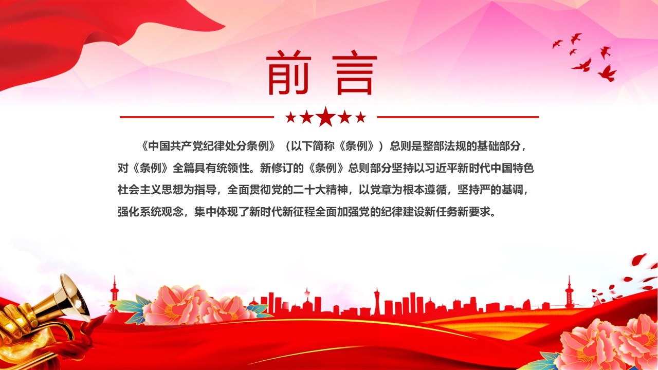 幻燈片2.JPG