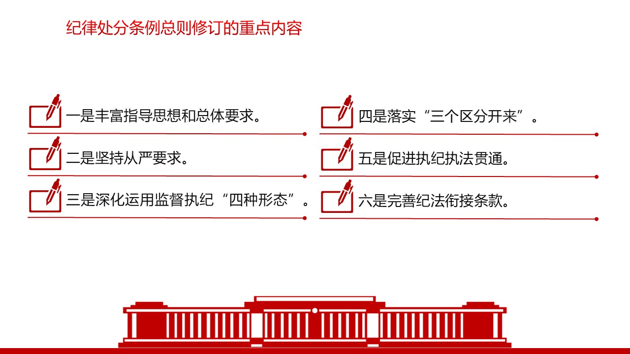 幻燈片3.JPG